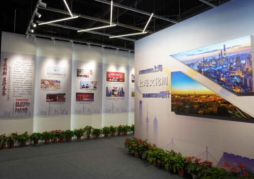 沪喀文化交流展